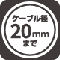こうじばん どこでもケーブル ケーブル幅30mmまで